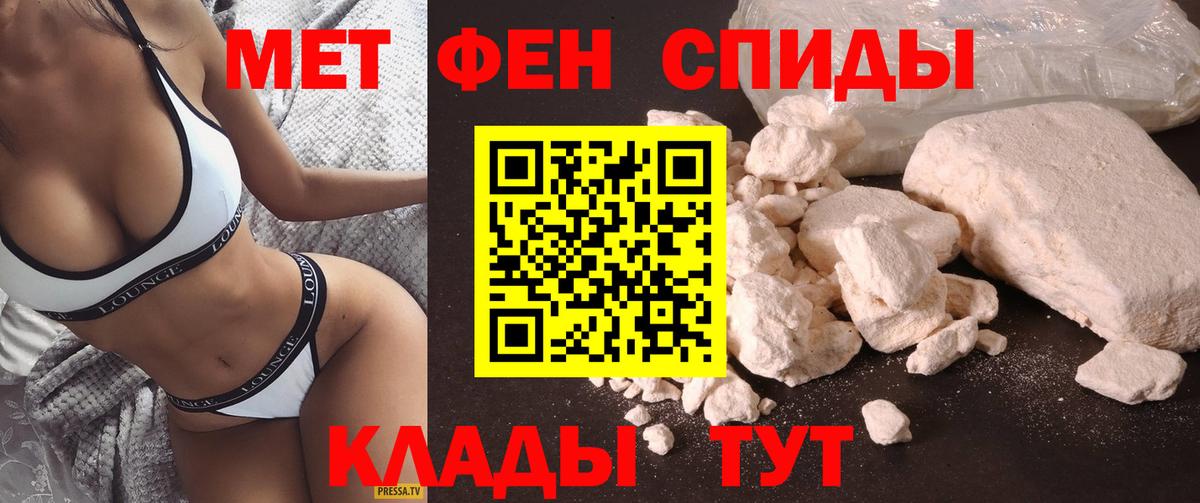 АМФЕТАМИН  АМФ  Ковров  Amphetamine VHQ  Вход с VPN 