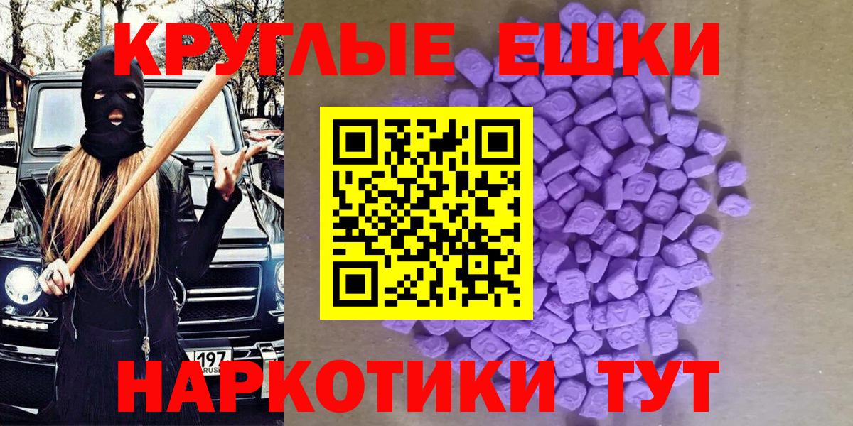 ГЕРОИН  Вход с VPN  Меф   Ковров  МАРИХУАНА  ГАШ  МЕТАДОН 