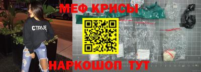 сатива Краснодар