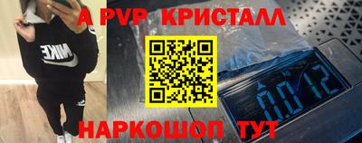 гашишное масло Краснокаменск