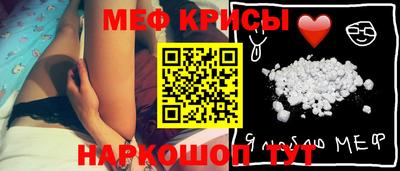 сатива Краснодар