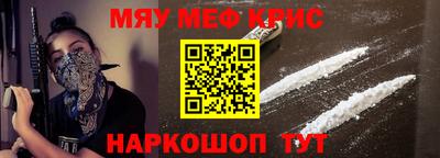 гашишное масло Краснокаменск