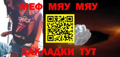 прущая мука Краснознаменск
