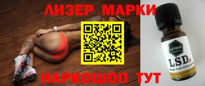гашишное масло Краснокаменск