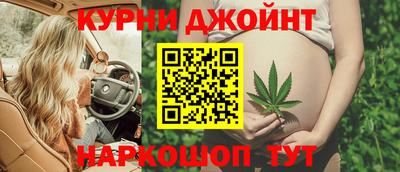гашишное масло Краснокаменск