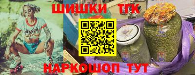 сатива Краснодар