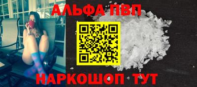 гашишное масло Краснокаменск