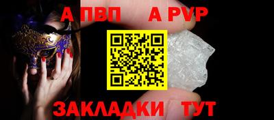 гашишное масло Краснокаменск