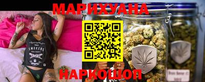 гашишное масло Краснокаменск