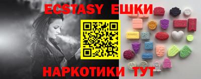 прущая мука Краснознаменск