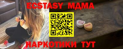 прущая мука Краснознаменск