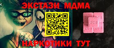 сатива Краснодар