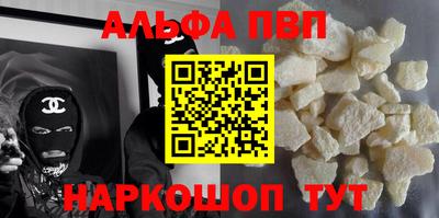 сатива Краснодар