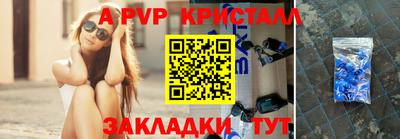 гашишное масло Краснокаменск