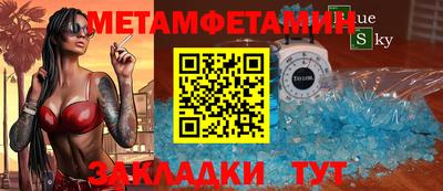 сатива Краснодар
