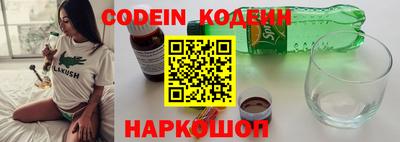 гашишное масло Краснокаменск