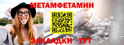 сатива Краснодар
