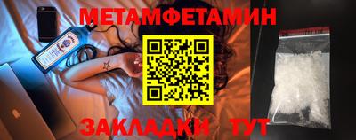 гашишное масло Краснокаменск