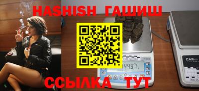 сатива Краснодар