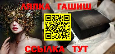 сатива Краснодар