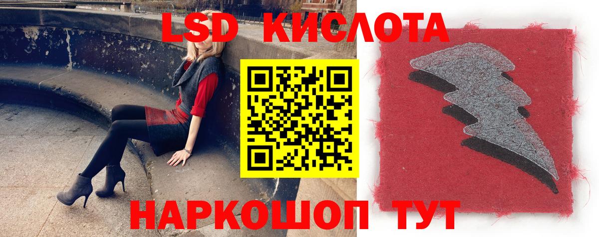 Ковров  ЛСД экстази кислота  Лсд 25 экстази  Лсд 25 экстази кислота  Вход с VPN 