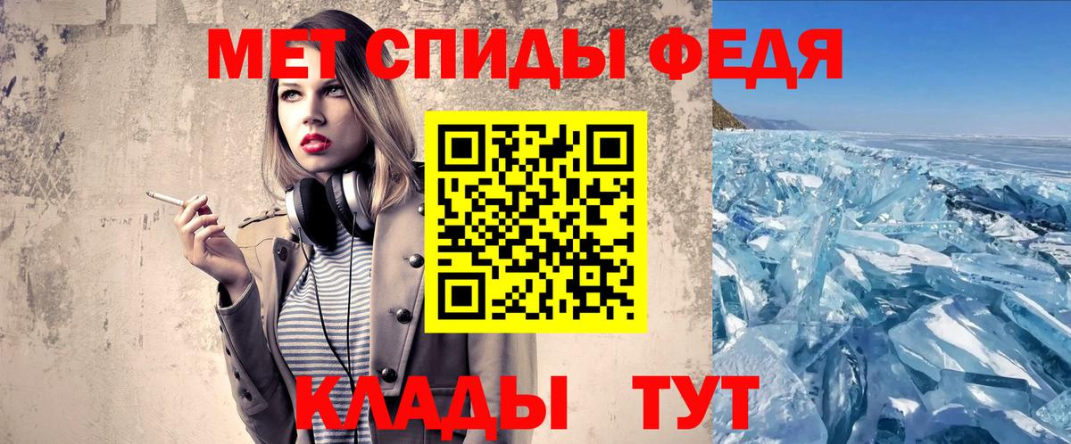 Первитин винт Ковров