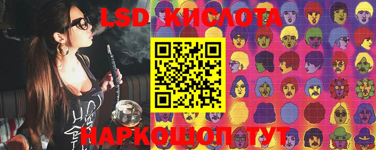 Наркотические марки  Марки 25I-NBOMe 1,5мг  Вход с VPN  Марки 25I-NBOMe 1,5мг  Ковров 