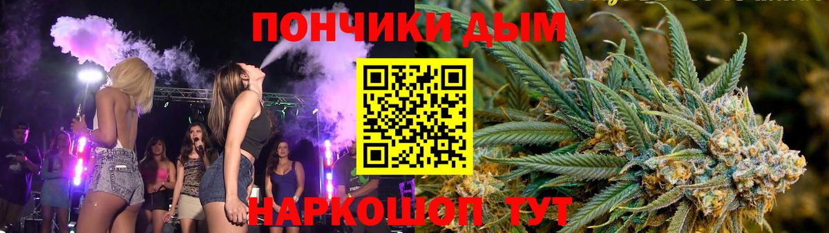 ГАШИШ Ковров