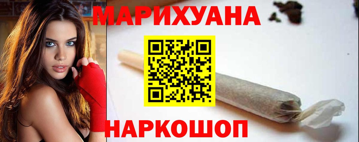 Шишки марихуана марихуана Ковров