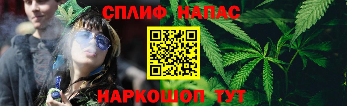 Канабис Amnesia  МАРИХУАНА MAZAR  Ковров  Вход с VPN  Конопля OG Kush  Канабис конопля 
